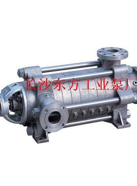 150DF30*9矿用耐腐蚀多级泵 安装维修方便