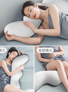 床长上觉条大抱枕睡夹腿F98JM566枕可拆洗记忆棉成人女侧睡枕男生