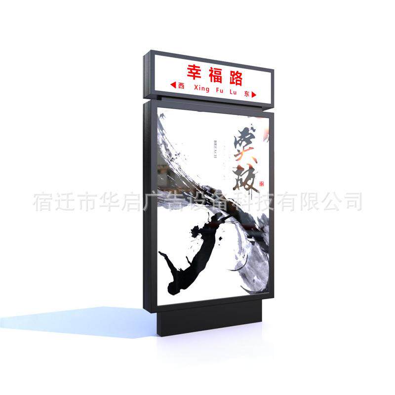 厂家制作滚指路牌灯箱换画广告灯箱动道路导视灯箱牌指路标101示