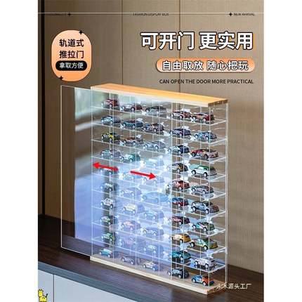 :风火轮多美卡小汽车模亚克力收纳盒火柴盒跑车实木多格展示架