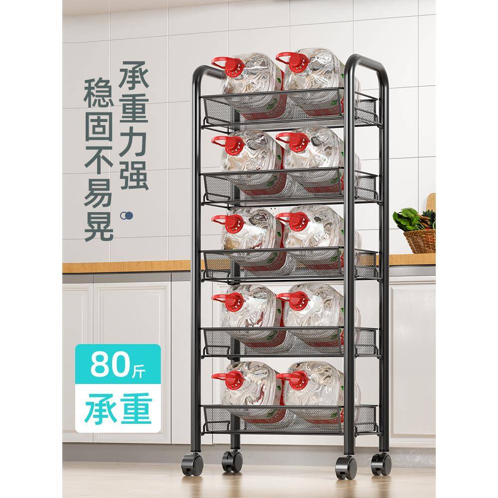 厨房置物架落地多层可移动家用小推车蔬菜篮收纳储物架子用品之满