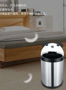 0桶25年款智能感应垃圾桶卡通2智能感应收纳新创意家JGR用智能垃