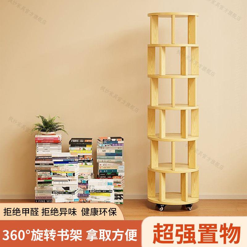 旋转书架立式书柜儿童落落地一绘本架移动家用角立OIF体书转架体