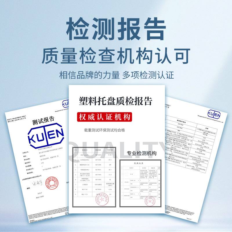 网格田字塑料托盘仓库货架卡板地台托盘叉车仓储运输货物托板叉板