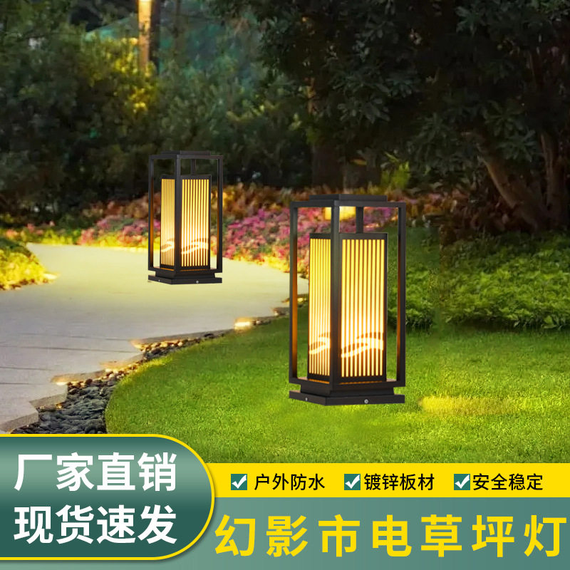 景区公园花园景观灯草坪灯现代简约led户外庭院灯防水接电草地灯