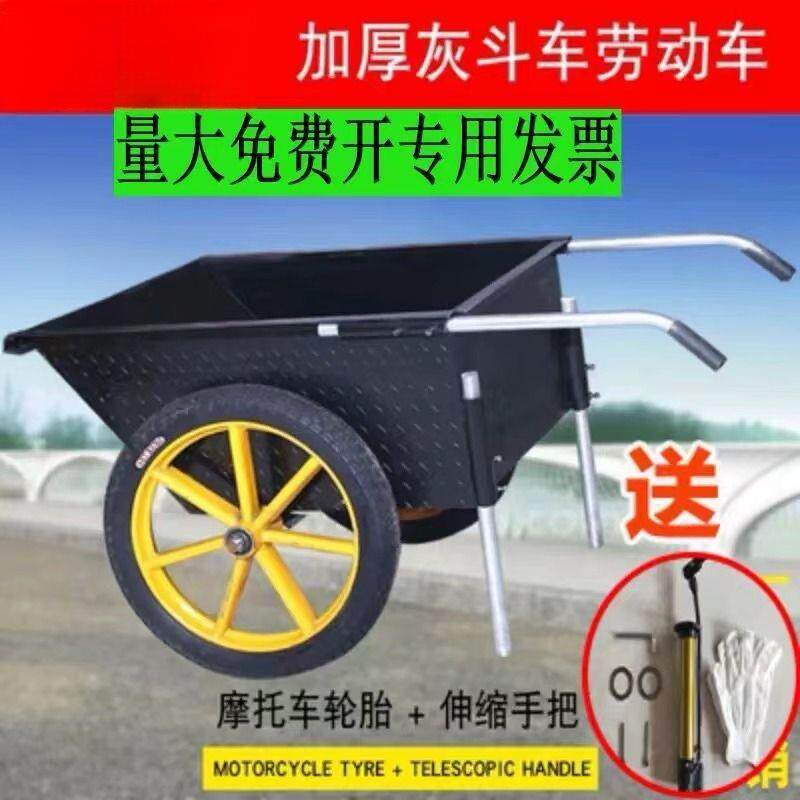 翻斗劳动推KYN两轮手车推搬运工地小车建筑家用垃圾拉货灰斗车车
