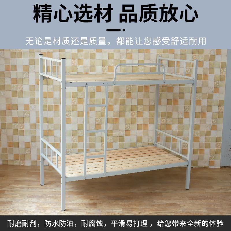 上下铺铁床架学生上宿舍型材床员下床钢制双层床工81671高低公寓