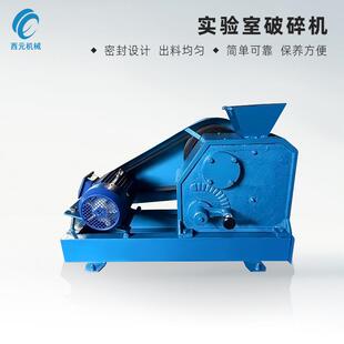 破碎机 现货小型花岗岩实验室破碎机珊瑚景观石贝壳鄂式