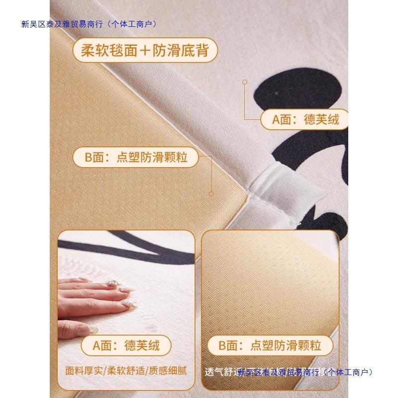 7mm房床边地垫地毯阅可读爱区卧室爬爬AL102056童垫防摔毯新款客
