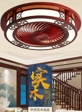 中仿XM-122-1式风扇灯木中国风吊扇灯实古典古新中式灯具餐卧室吸