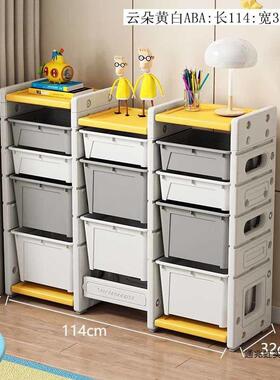 儿童玩纳具收宝架宝玩具PIB收纳箱储物柜抽置屉式分类多层大容量