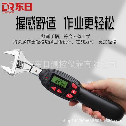 .东日可换头电子显大扭力扳手031KDU35N.m高-数精度工业级力矩扳