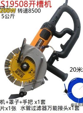 雷亚开槽机151/19580NLX大功率开槽0角磨机工业0级墙壁切割机磨光