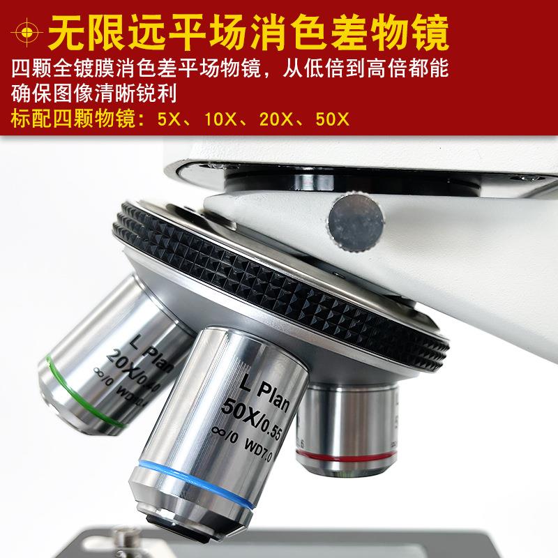 三达泰正置三目金锵相显验微镜5000X高倍鉴定分析金相显微金属组