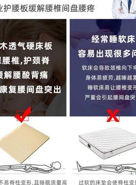 实木硬AL100678床垫片松条护腰床护脊软板床变硬床架子排骨木架硬