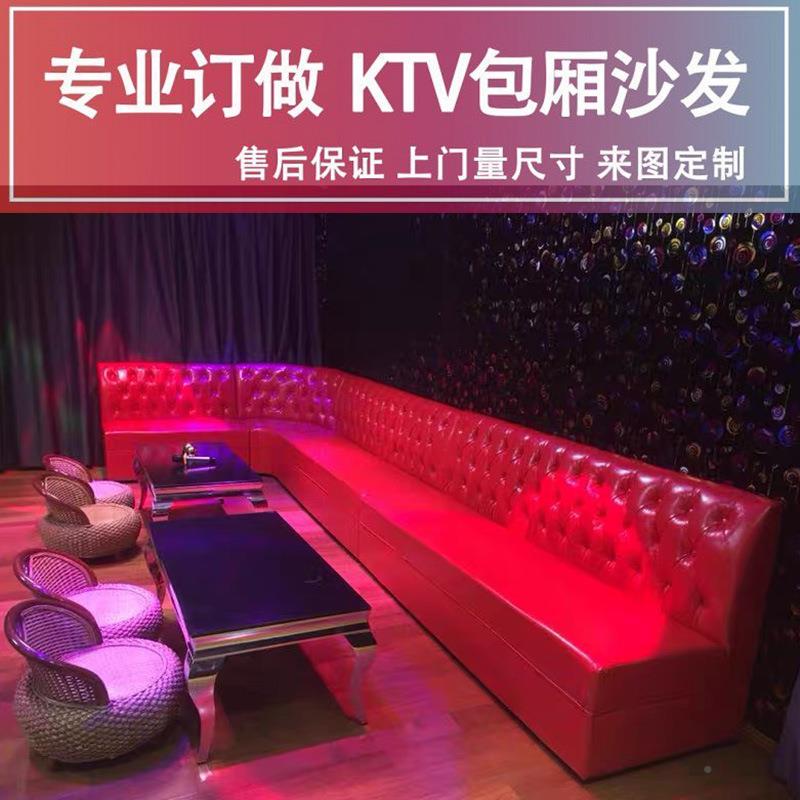 茶欧式包KT厢V沙发酒吧清吧GXGXY002夜场L型转卡座沙发茶几几组角