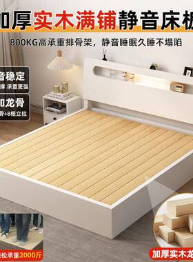 A床^床实木简约现代奶油1.15单人出租房用.8榻榻风MXE米储物双人