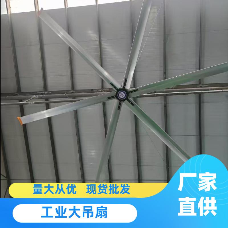 工永业风扇7米3YKA磁吊厂房车间仓库通风温节扇降能省电低噪静音