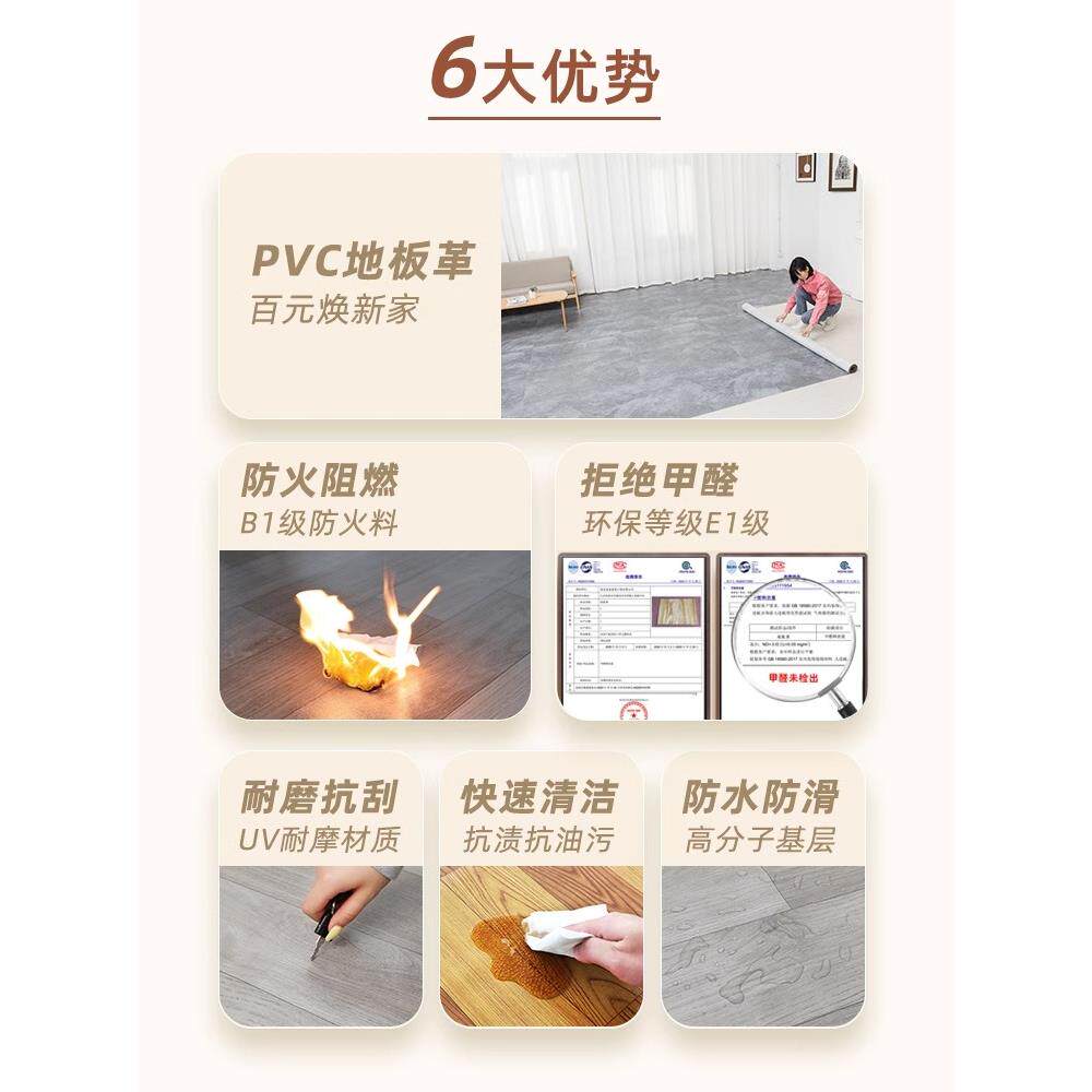 加地毯地板革泥地直接铺家用地铺垫卧室厚防水地垫大杏淼制造水面