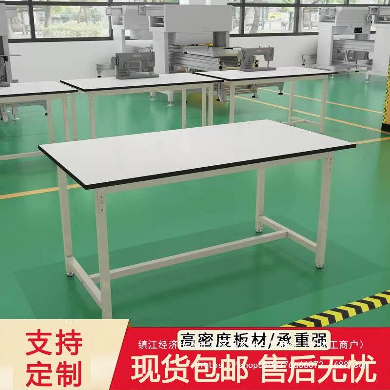 服装裁剪台长方流形子工台工厂电56285子厂水线作作检验车间打包