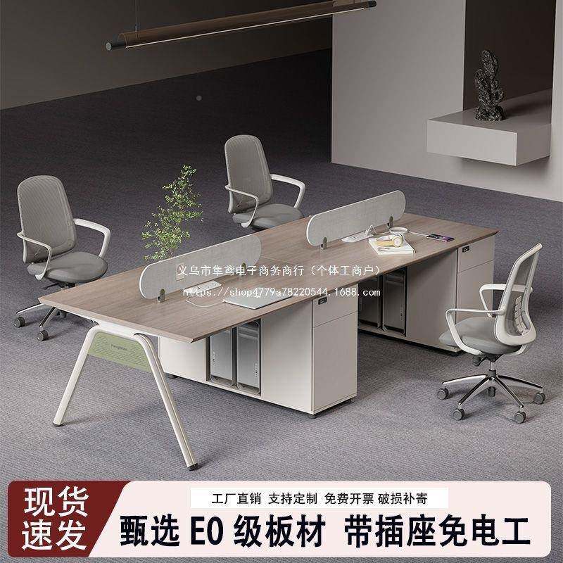 职员办位桌椅组合现公代约员工位4四人2/26简6/8办公室高端屏风卡