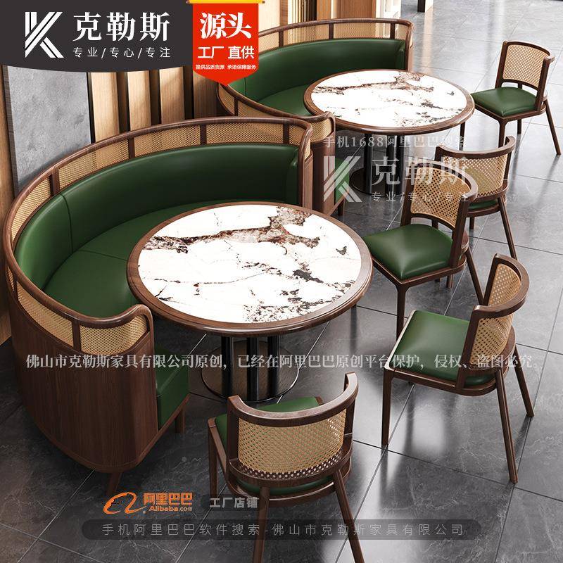 CEC东南亚店泰日式主题餐饮厅卡座沙发组合饭料餐店中西餐厅桌椅