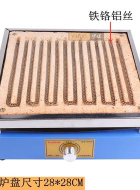 电子万用炉可调温实电炉万RAL用电炉子电热炉10验0W0200W30000W