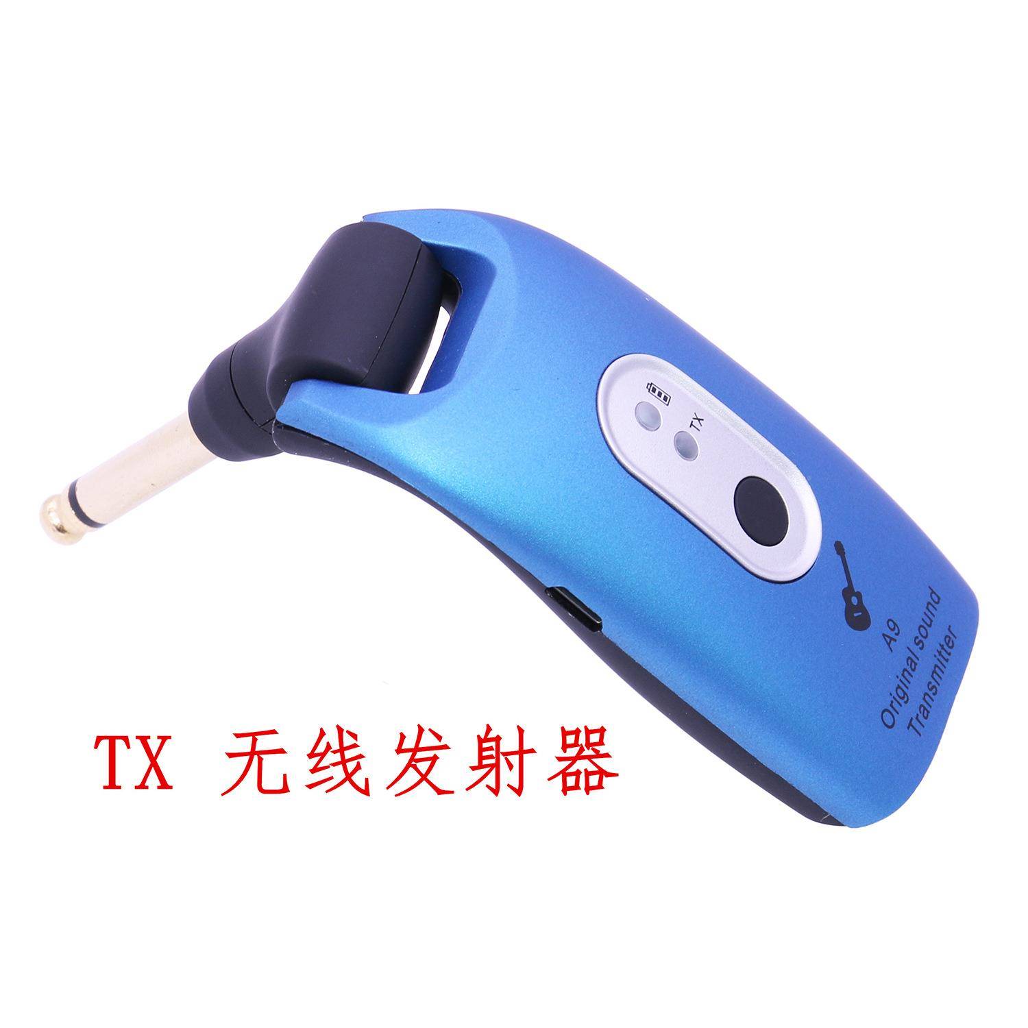 A9电DGC吉他无传输系统民谣吉他线接收器无线木发射器收发器