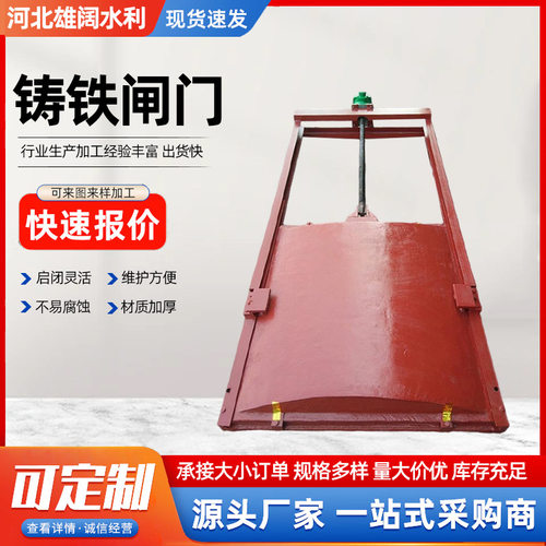 机闸一体铸铁闸门PYZ双向止水铸铁圆闸门铸铁闸门镶铜双向止水