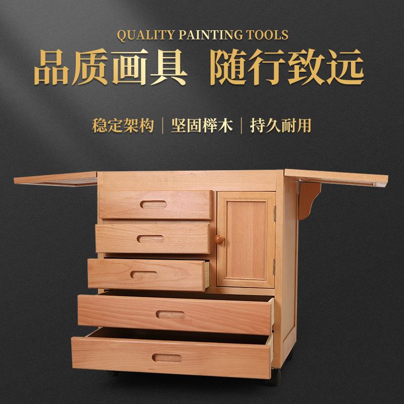 j工具箱四榉木置物架画画多功能柜画车可储物三层写生榉木车美g