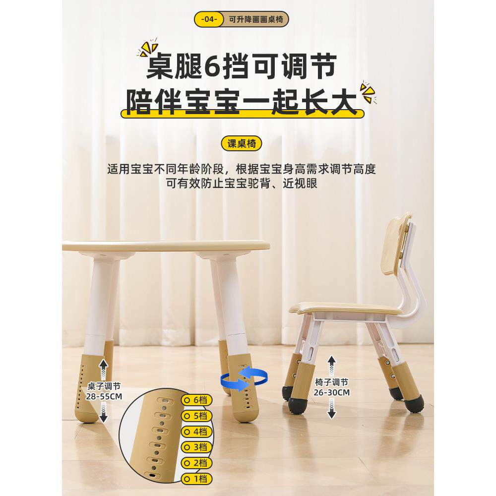 儿童桌幼儿园习婴儿桌椅套装可花升降宝宝早教家用阅学读画TDZ生
