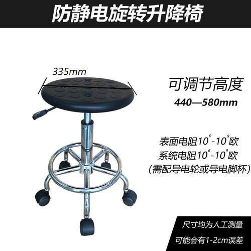 实验室防静电带PC-防静链车间用椅移动铝椅合金脚轮电导皮座革升
