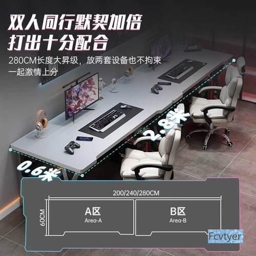 双人家电脑桌式卧室用长条书桌情侣EOW电竞桌椅套装台简易办桌公