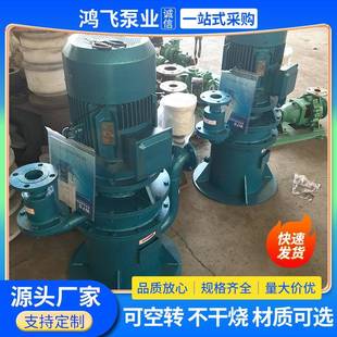 自吸污水泵不锈钢耐腐蚀管道自吸离心泵 WFB无密封自控自吸泵立式