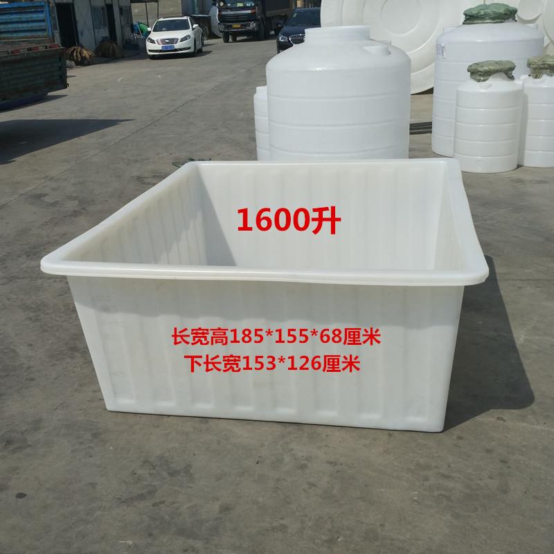 牛筋塑料水箱大长方形加厚储1600升水方桶号养养龟海鲜水运输周鱼