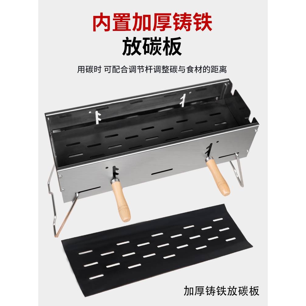 碳电两用烧烤炉木炭烧烤架家用电烤炉户外烤羊肉串生蚝面筋便携式
