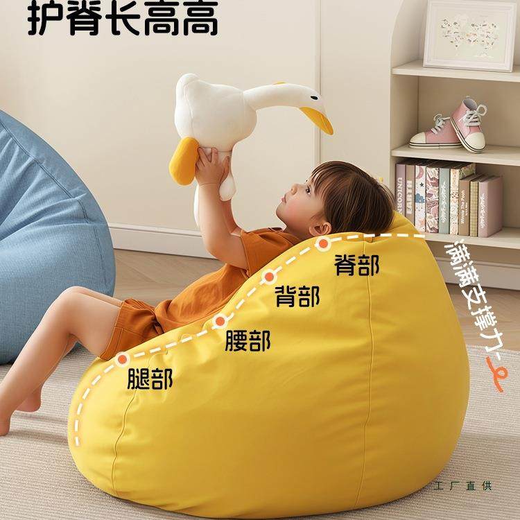 懒人沙发儿童豆IQF袋可可躺睡简约客读厅闲阅休角卧室单人飘窗小,纺织面料/辅料/配套,纺织机械配件,淘宝优惠券,粉丝福利购,淘宝优惠卷
