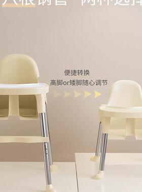携宝宝餐婴儿餐XZP桌椅吃饭家用椅便式儿童饭桌凳子座椅长多功能