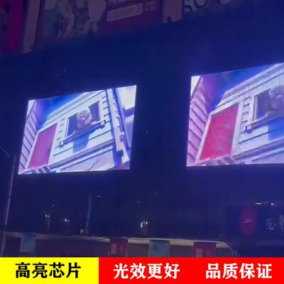 灯网格彩屏LED外墙柔性屏大楼建筑物网屏透光耐用特点高亮防水