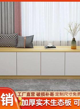 飘柜坐实木多层收柜地柜抽屉式床窗纳头储物柜简可约KKQ长方形矮