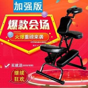 纹身椅刮刺痧椅折式叠按子摩椅便携式推拿椅青椅子满背纹无品牌/