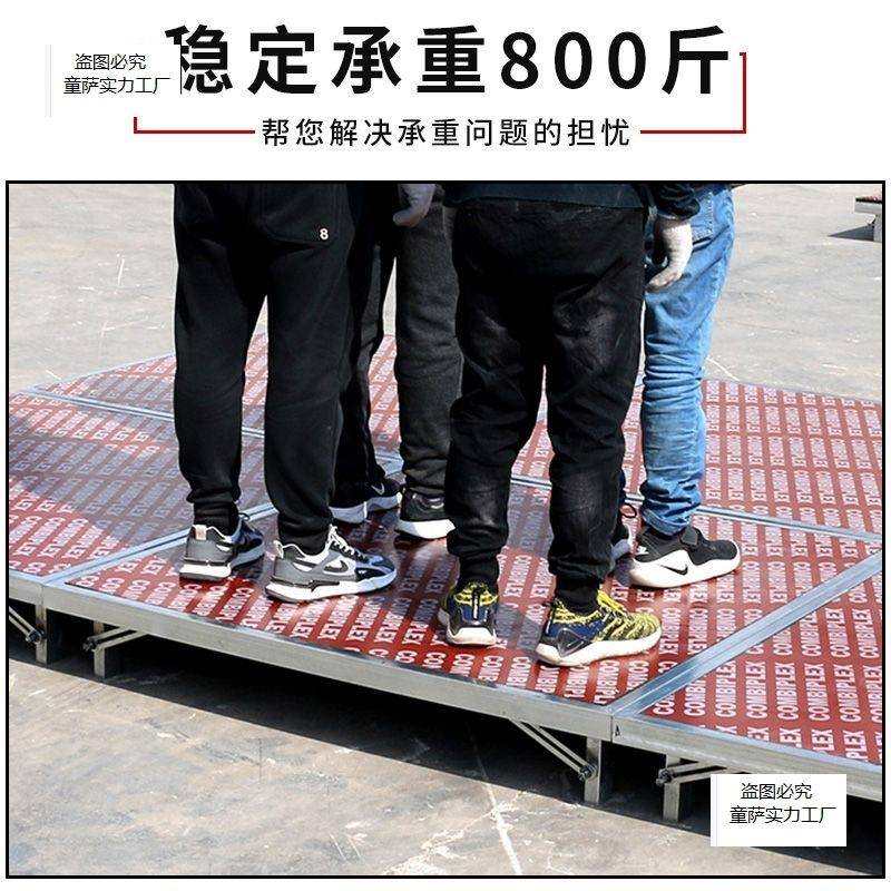 新婚庆T台板舞台叠10052147升降T讲台加固T折台走秀t台圆舞款台演