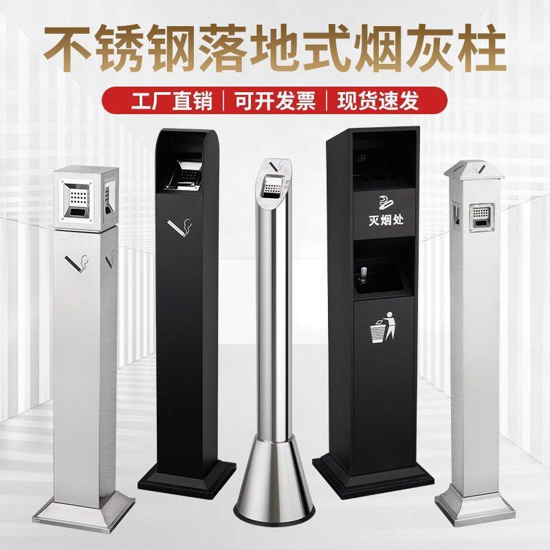 烟户外商缸用灭烟不蒂锈钢店圆形收集烟灰垃圾PDD10201桶酒烟头吸