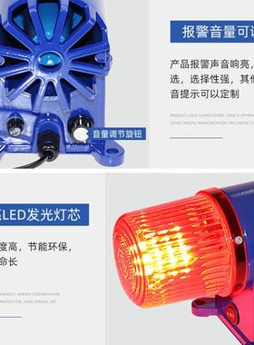 BC-8声光报警器电220V380报V12V24YII龙V门吊行车船用子蜂鸣器警
