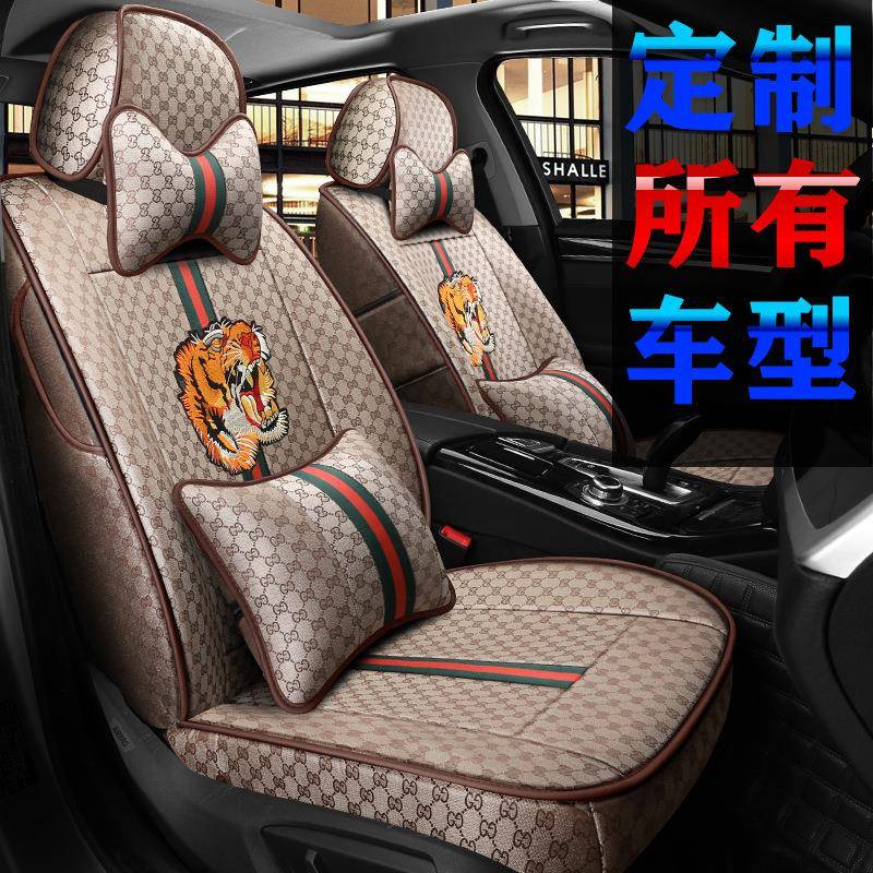 MJL古奇卡通专车专用定作汽车坐垫座套高档座垫内饰用品