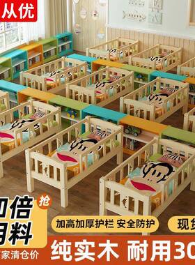 幼儿园午睡床管班托实木午休床床小学生AFL托小床儿童床午床叠叠