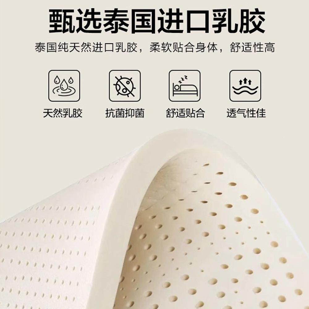 床垫学宿舍生单人软32893垫乳胶遮记海绵垫子忆盖物租房专用可折,住宅家具,乳胶床垫,淘宝优惠券,粉丝福利购,淘宝优惠卷