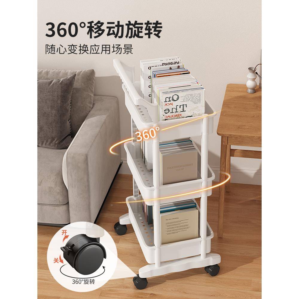 A9L书易架架小推车置物地可移动落带轮简多层书桌旁F7688569桌面