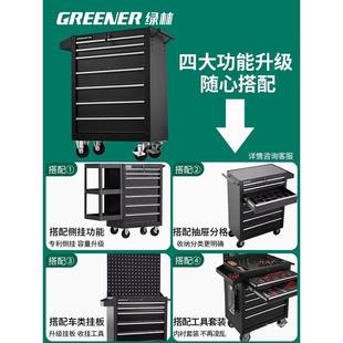 绿林汽工修具车抽修屉五金维小推箱功能多移动OTA重型工具柜子车