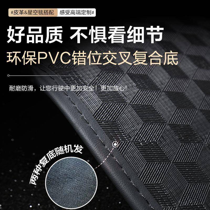 汽车脚垫上层地毯星空毯地垫地毯主驾驶单片上层替换防脏垫车垫子
